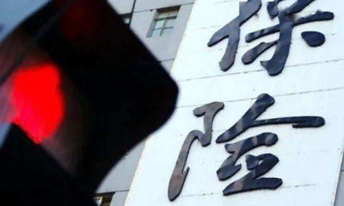 新规护航，线上买保险如何识别靠谱渠道？——聚焦‘代理收取保险费’风险