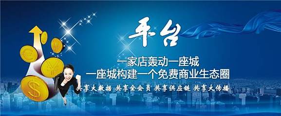 万邦万家车险超市加盟费及投资成本解析